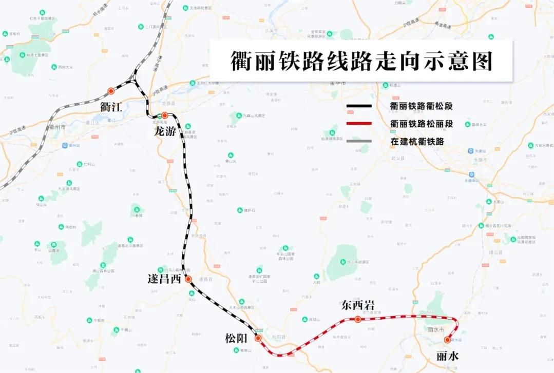 潍坊固力士助力衢丽铁路I标项目：推动交通基础设施建设的典范